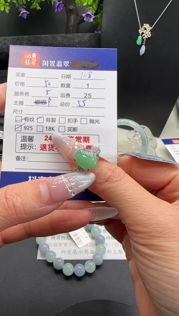 银S925镶嵌戒指翡翠翡翠戒指