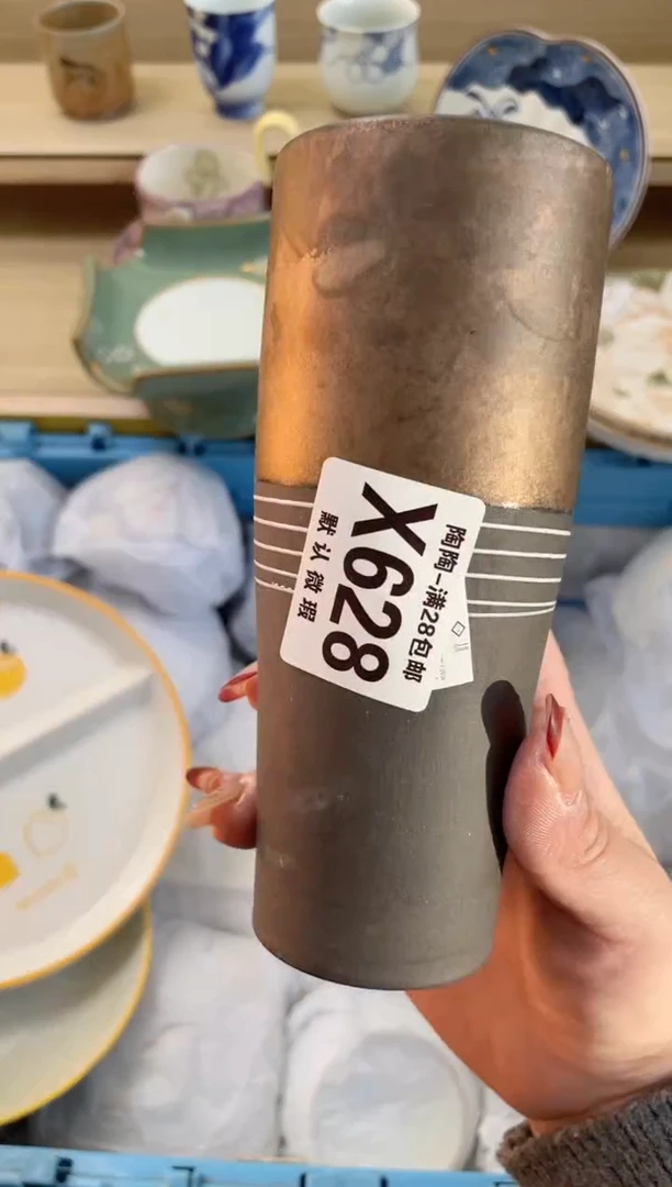 【闪购商品】杯瓷器瓷器瓷器瓷器X628