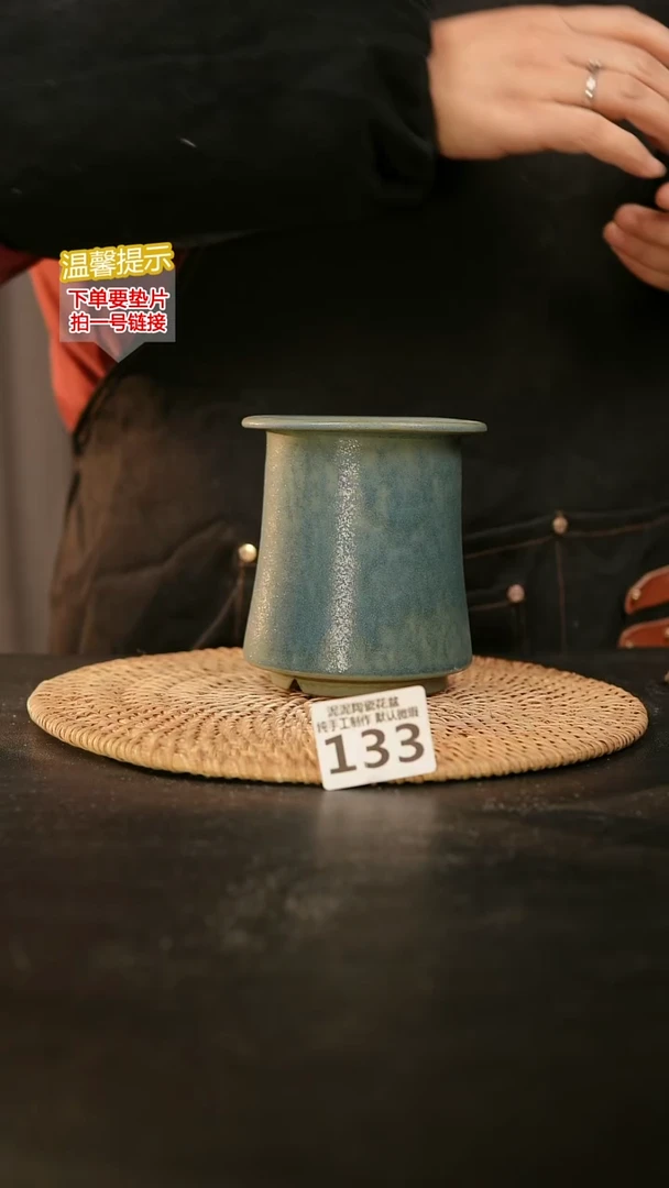 瓷片133内口径约7 外高约11