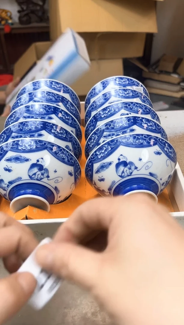 瓷片2135聚宝缘优品精选