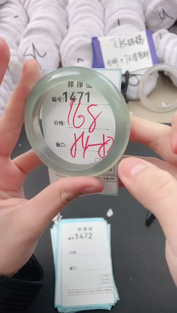 【闪购商品】玛瑙/玉髓手镯未镶嵌1471