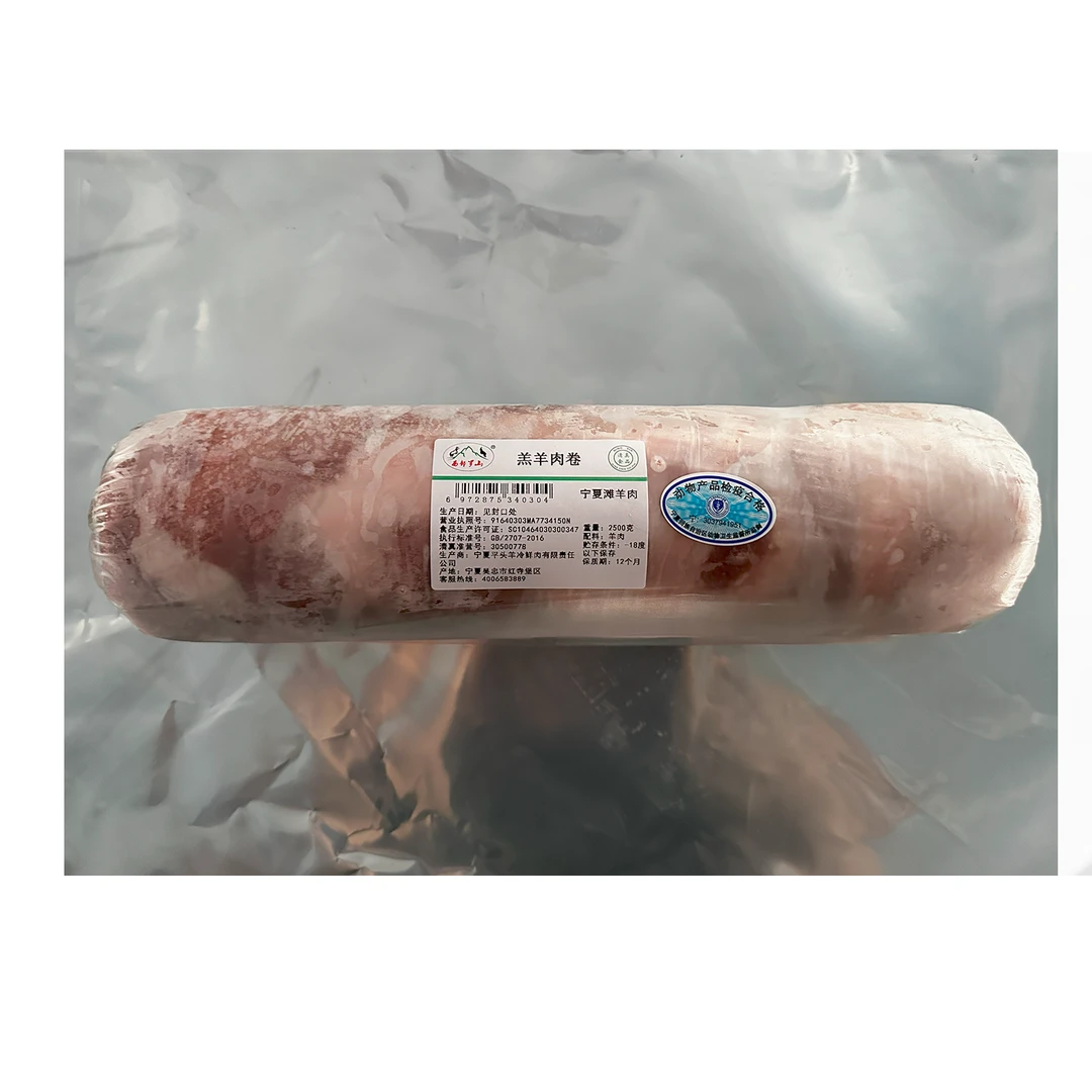 宁夏滩羊肉-羊肉卷-5斤火锅源食材滩羊后腿纯肉  纯手工打卷