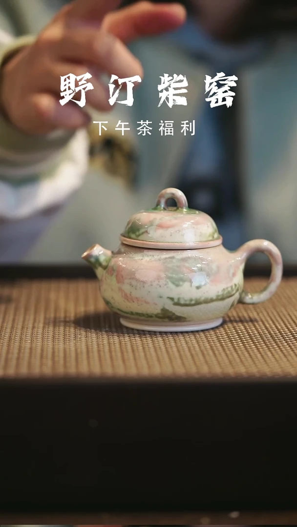 野汀柴窑手工手作@@YT302