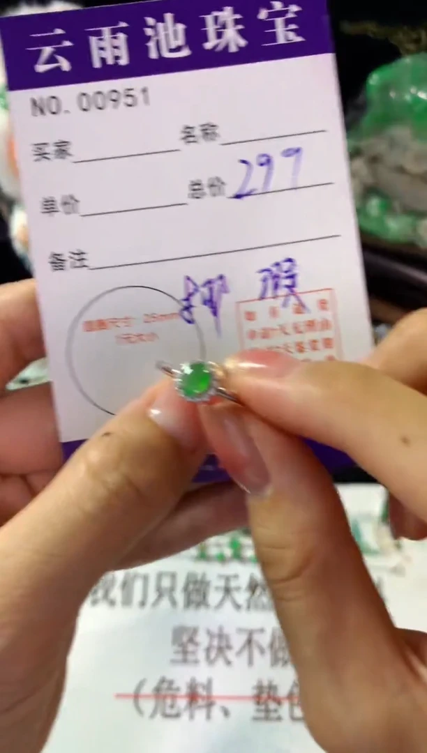 银S925镶嵌戒指翡翠翡翠