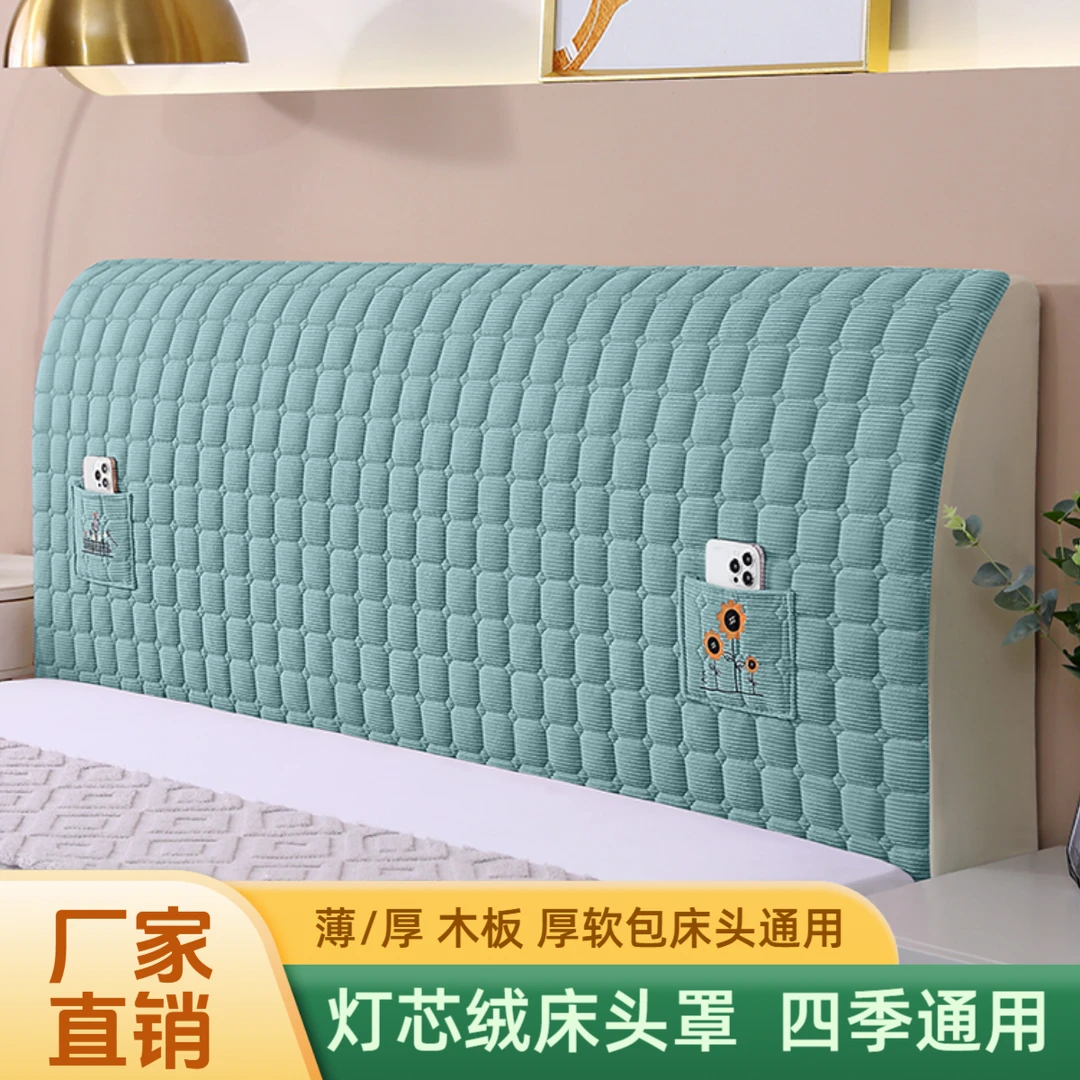 加厚全包床头套罩软包简约现代床头防尘罩木床靠背套