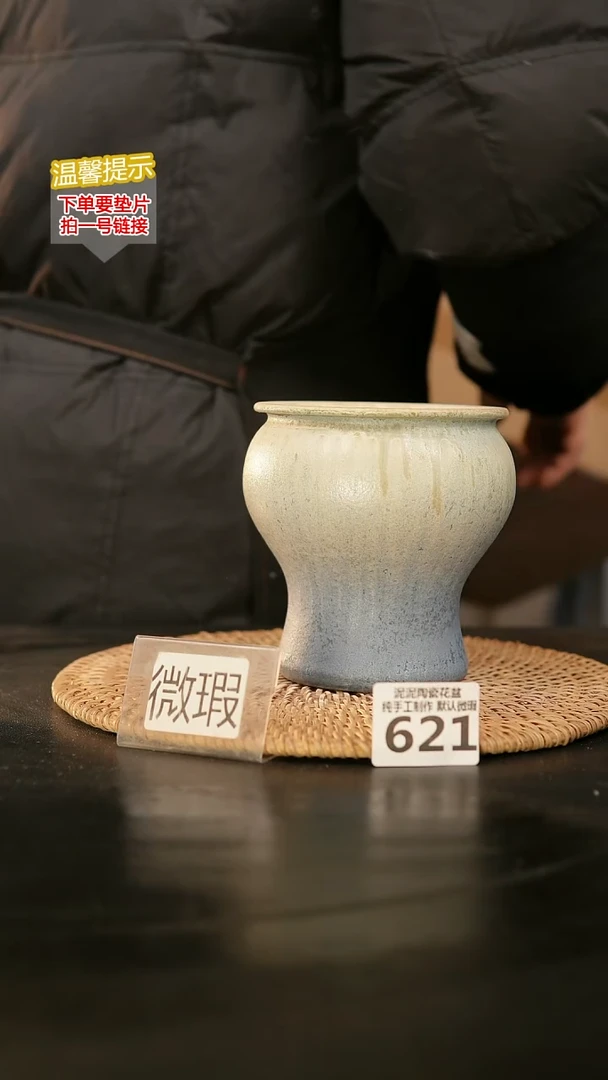 瓷片621内口径约9-10  外高约11-12