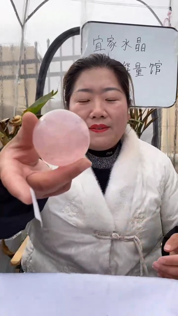 【闪购商品】芙蓉石球未镶嵌粉水晶球D193