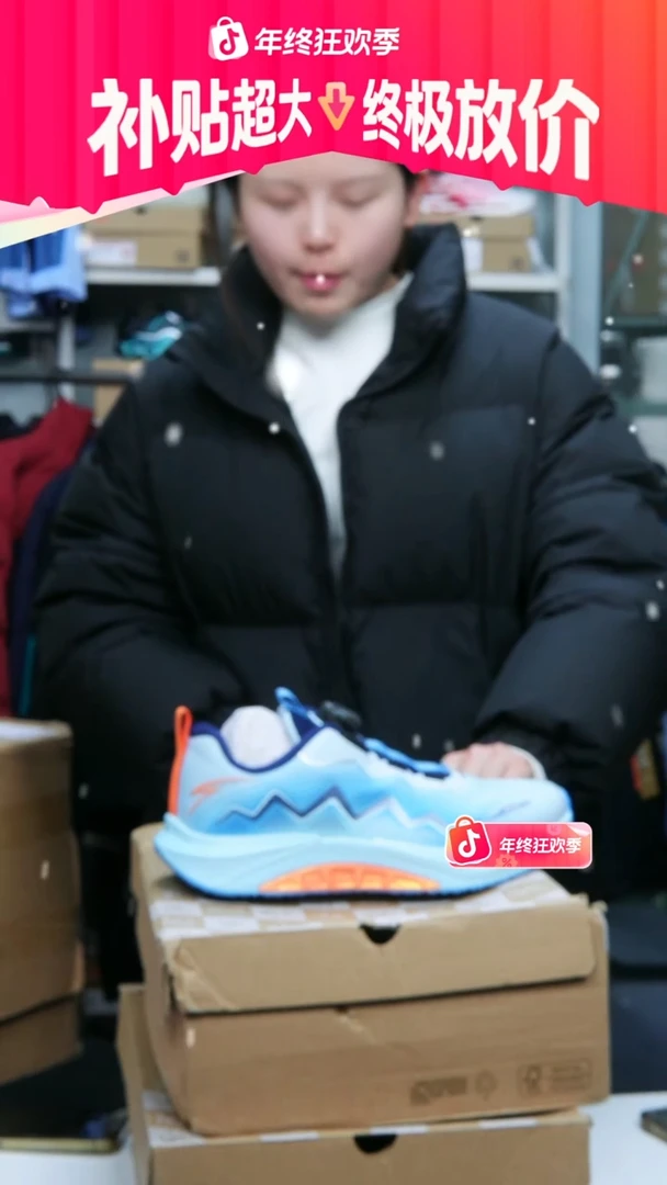 闪购安踏儿童断码孤品：40