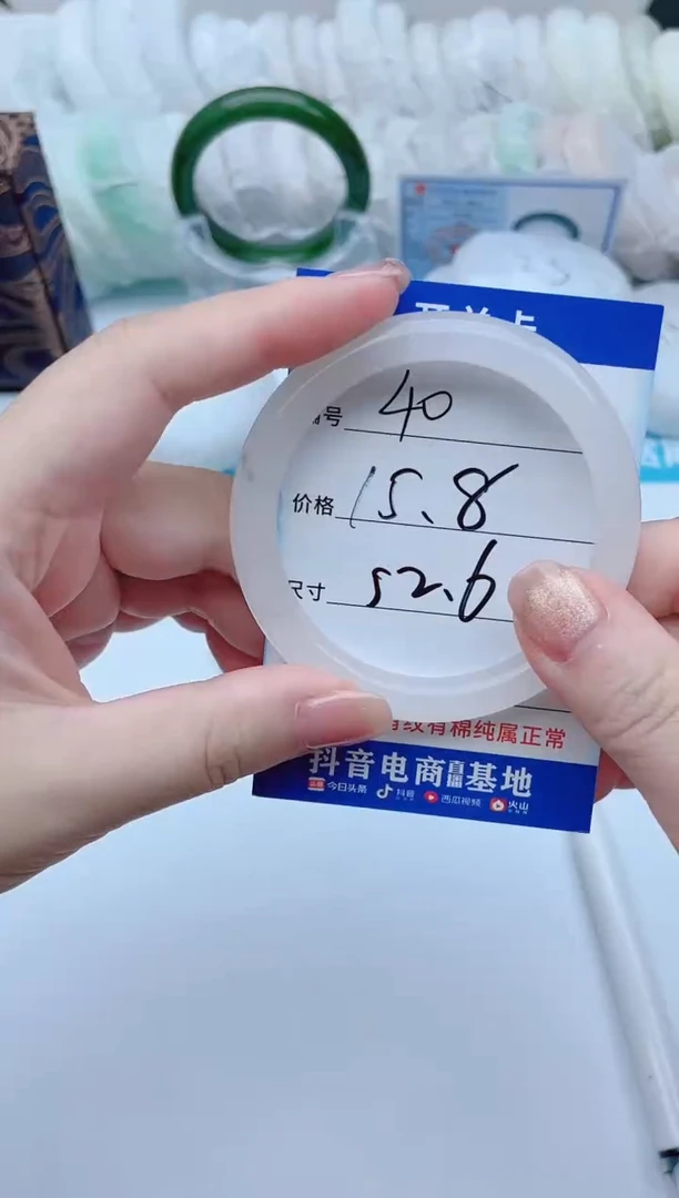 石英质玉手镯未镶嵌【欣欣专属】ZSZ21-40-5253