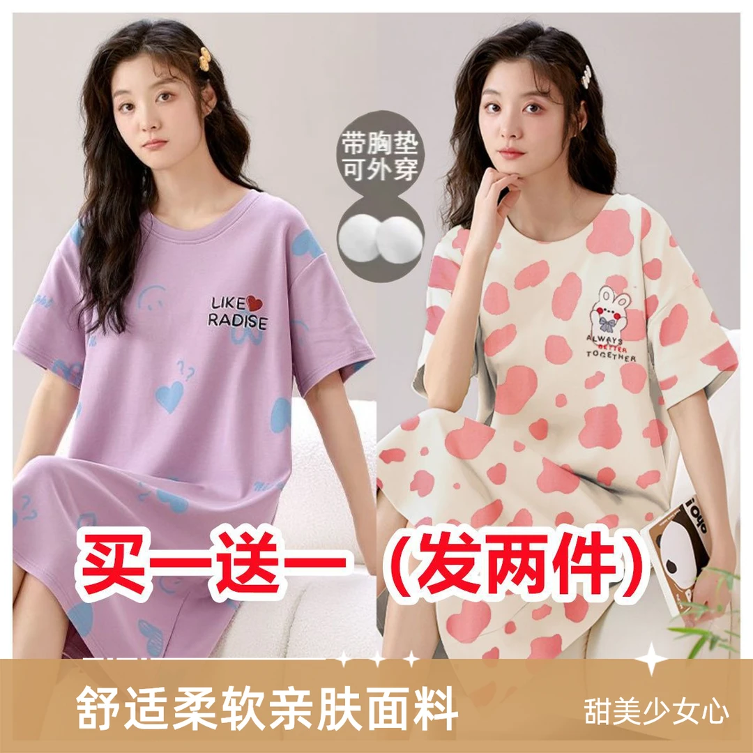 带胸垫卡通睡裙夏季睡衣女薄款新款韩版加大码宽松中长短袖t恤女