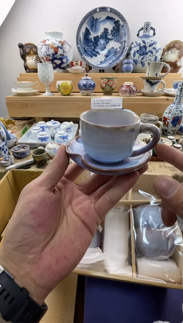瓷片秋烧咖啡杯