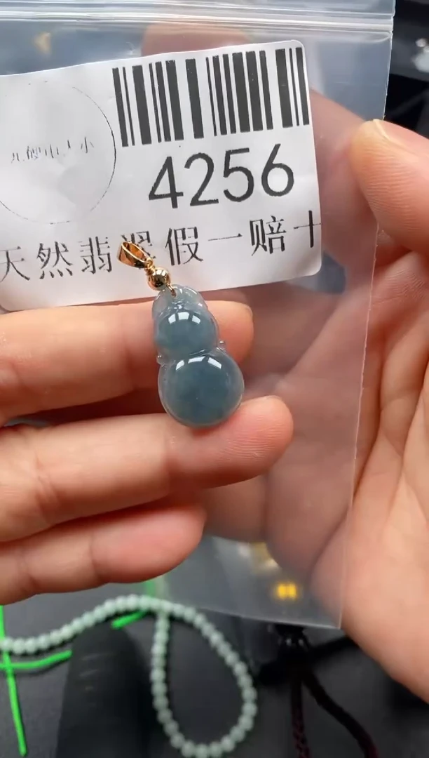 翡翠未镶嵌吊坠(不含链)4256