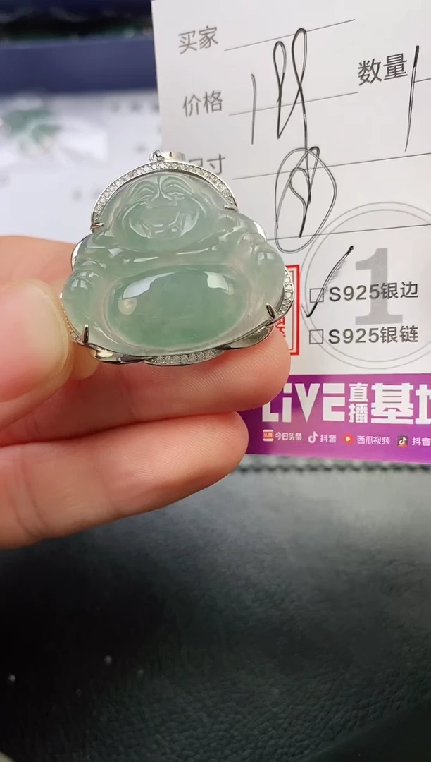 颈饰银S925镶嵌翡翠默挂件