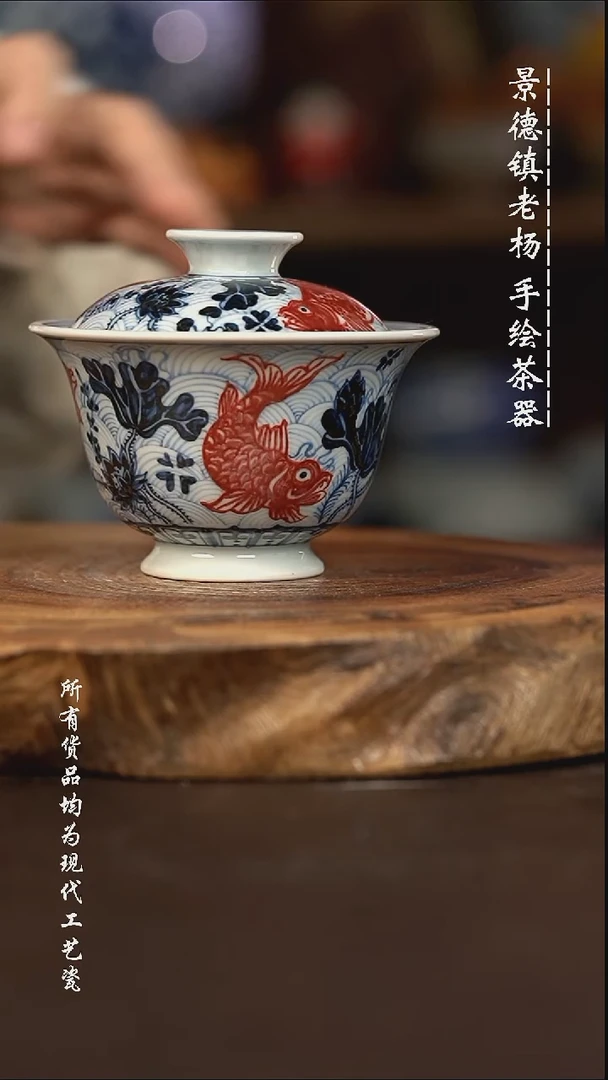 微瑕福利 现代瓷瑕疵