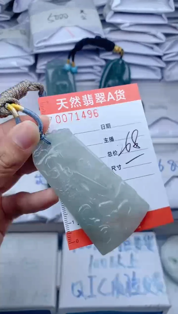 颈饰未镶嵌翡翠