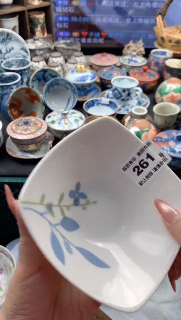 逗****～261号九姑娘工艺品瓷器