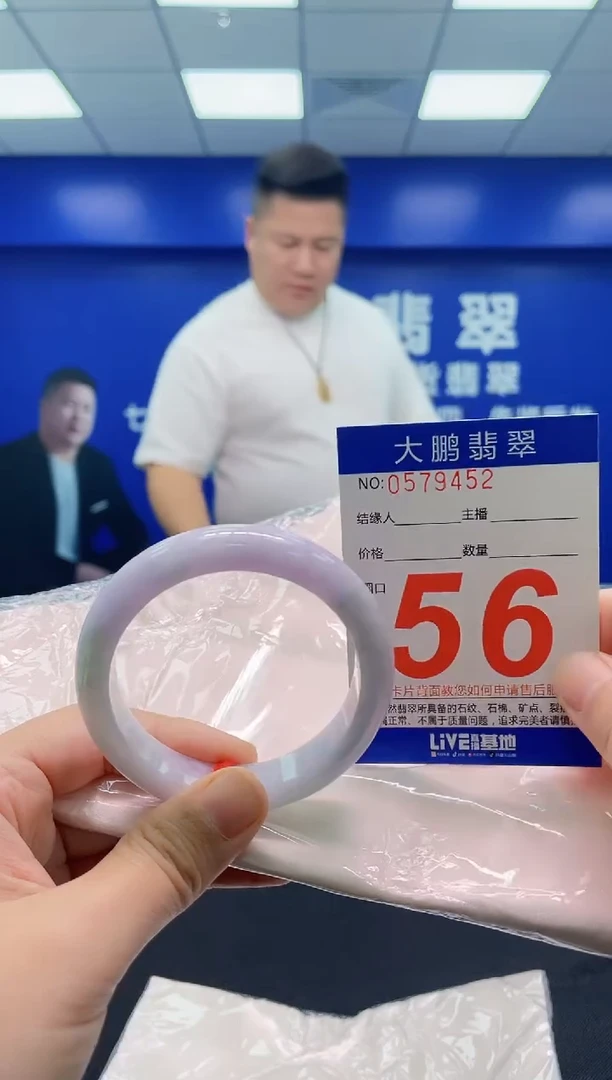 翡翠手镯未镶嵌AAAAAAAAA