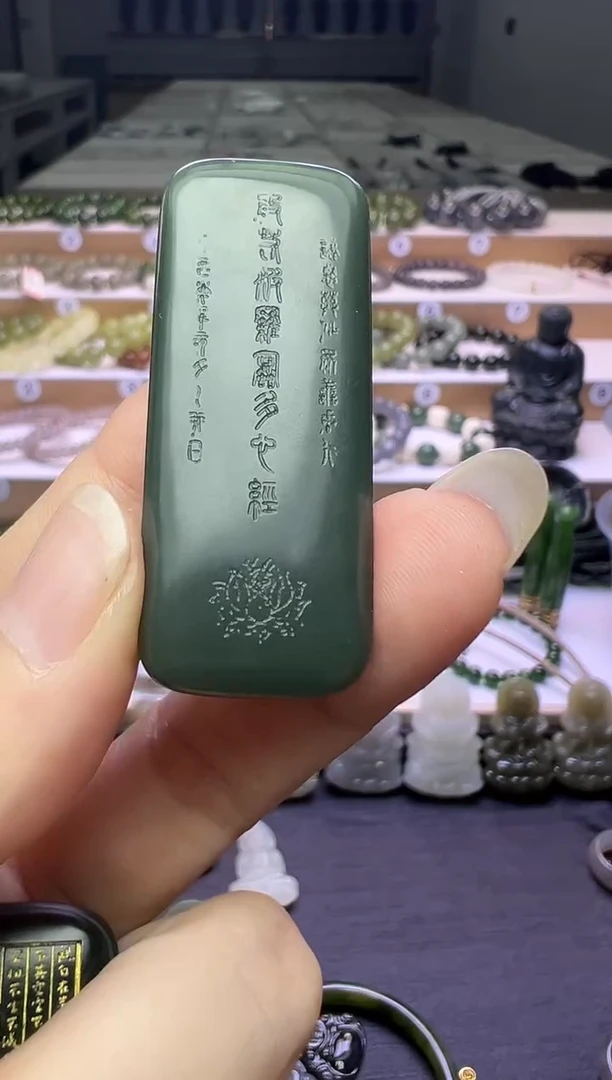 颈饰未镶嵌和田玉154号链接