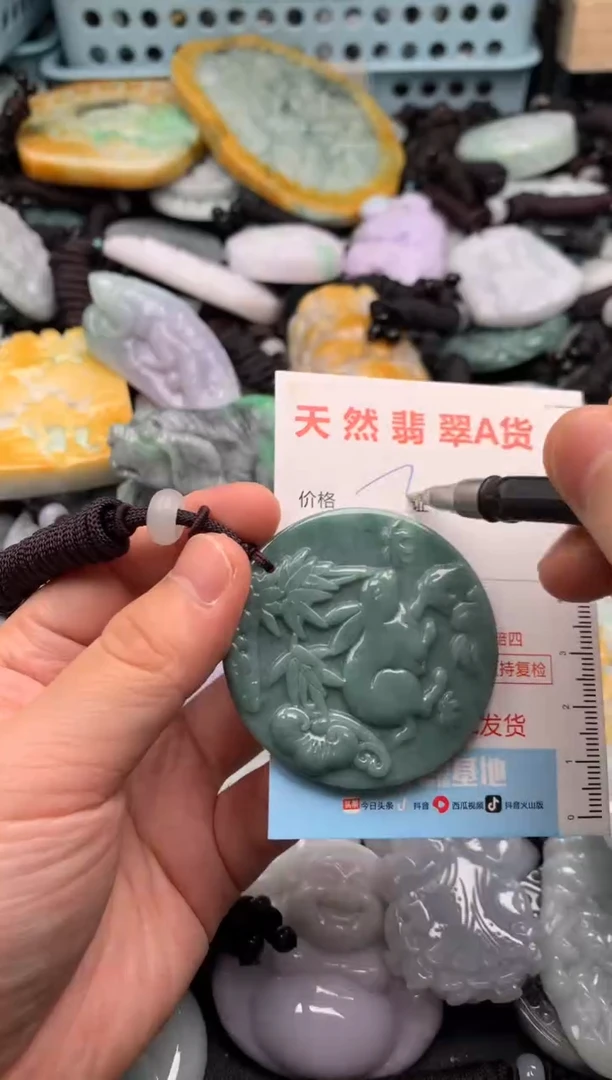 翡翠未镶嵌吊坠(不含链)1