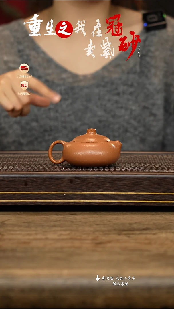 紫砂茶壶冠砂茶器13