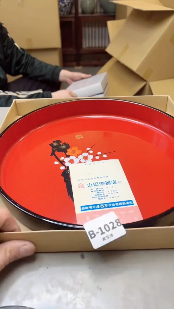 【闪购商品】瓷片1028  聚宝缘二号店