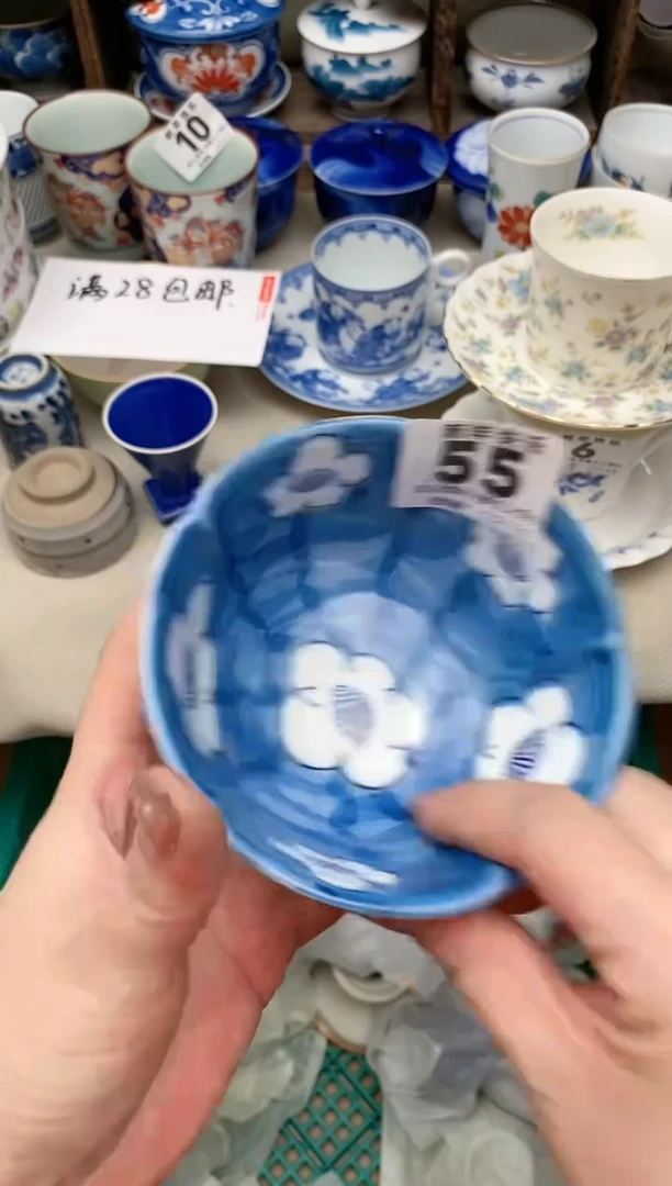 【闪购商品】瓷片55 雅淘阁欢迎您的光临