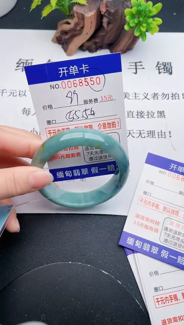 【闪购商品】翡翠手镯未镶嵌50天然翡翠A货