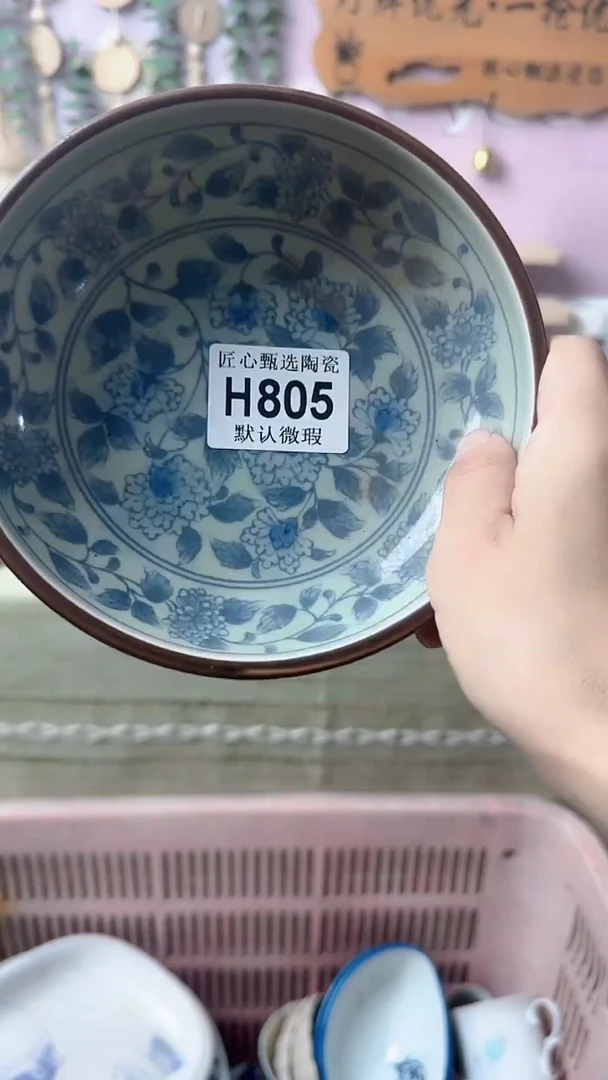 瓷片g**2闪购产品默认破损H805