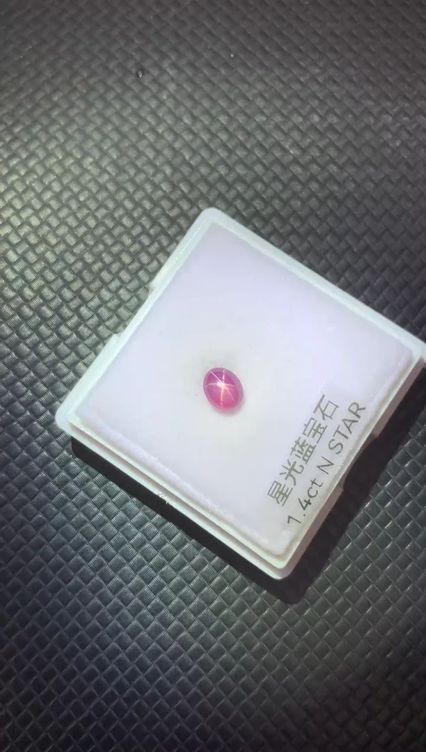 裸石蓝宝石天然无烧星光红色蓝宝石