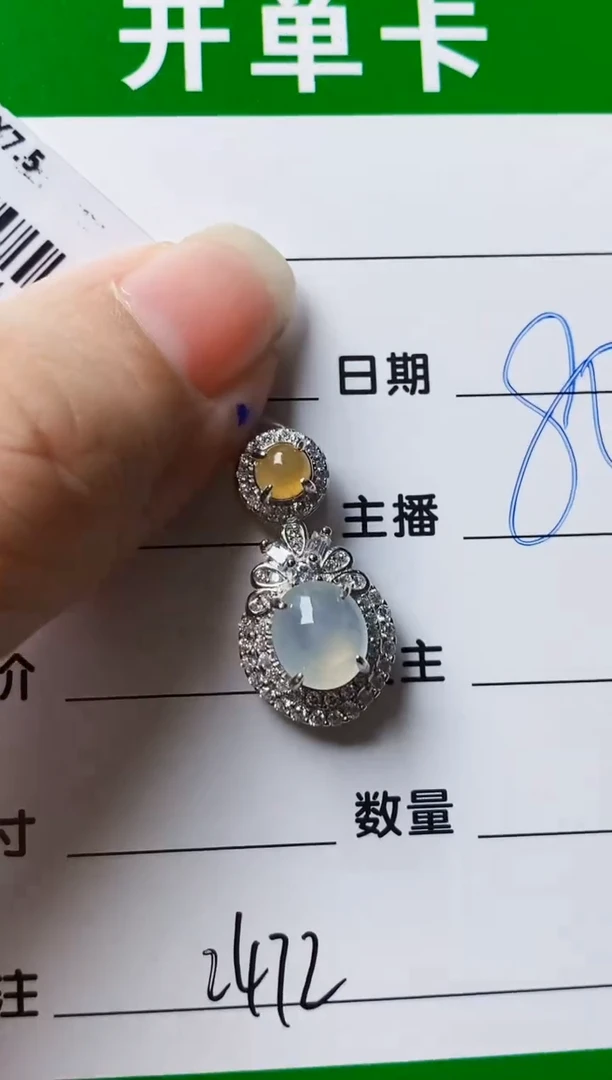 银S925镶嵌戒指翡翠2472