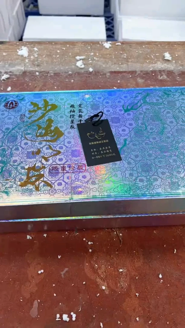 孤品商品链接@@@@@@@@