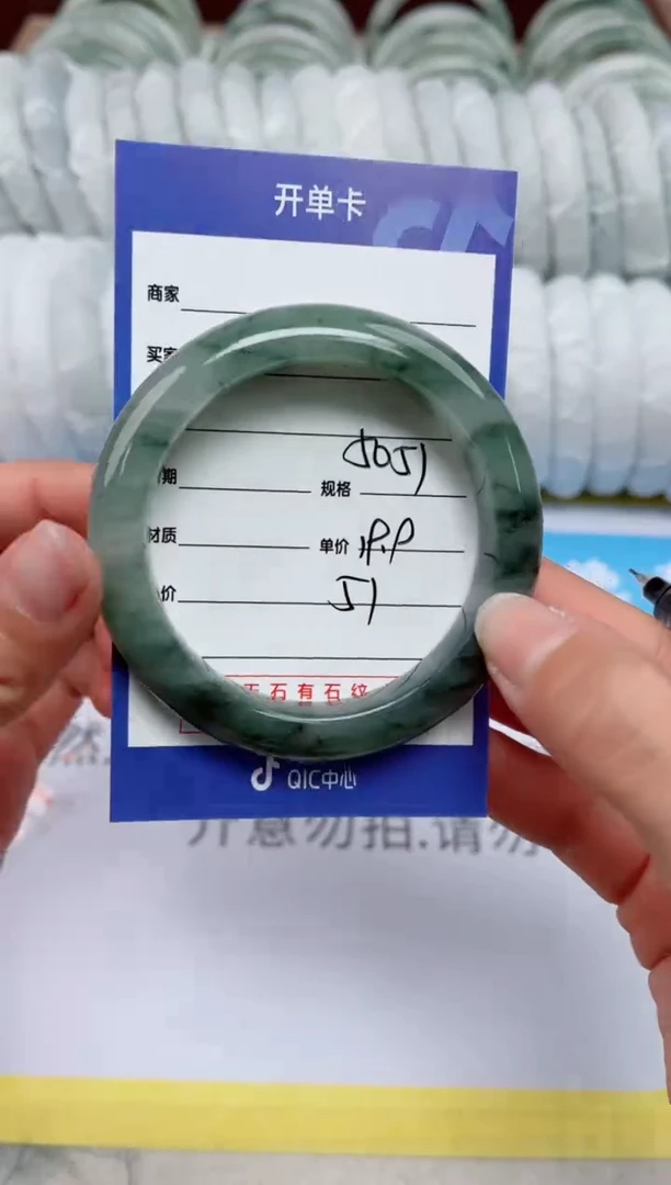 【闪购商品】石英质玉手镯未镶嵌51