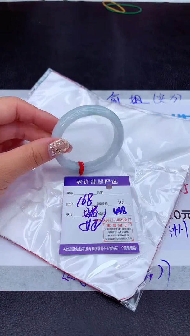 【闪购商品】翡翠手镯未镶嵌11111111111111