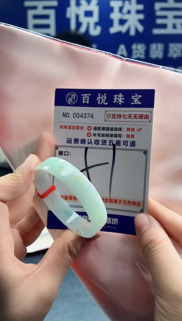 未镶嵌手镯翡翠叮当镯公主镯