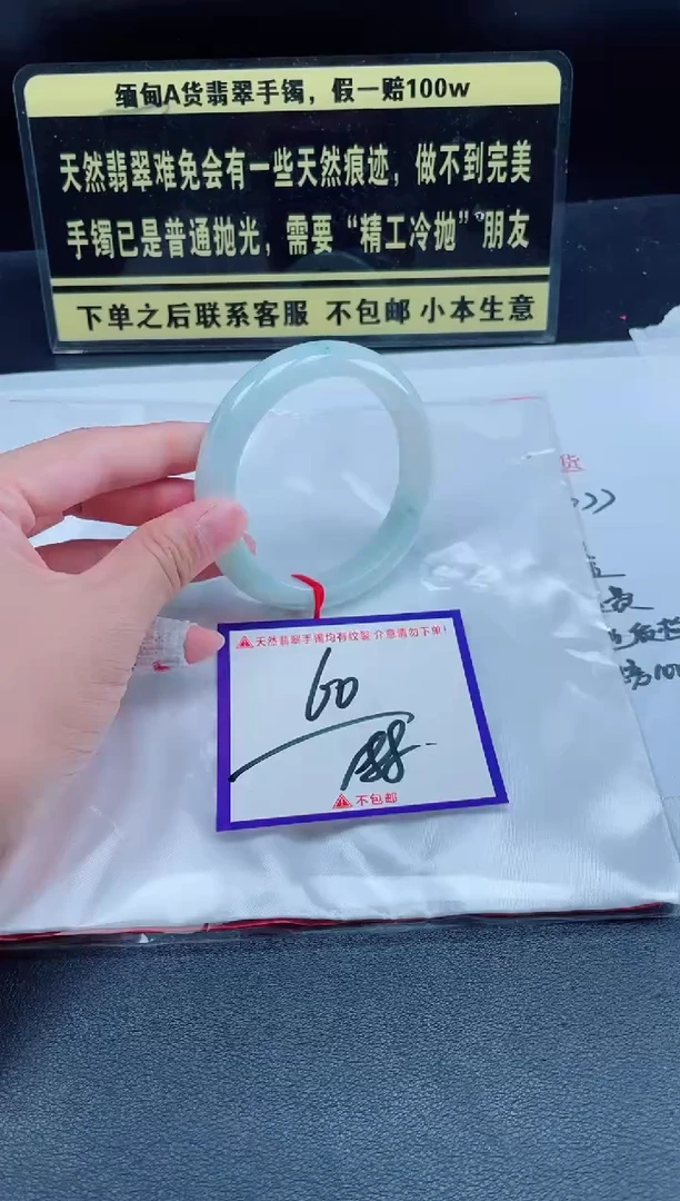 未镶嵌定制翡翠我