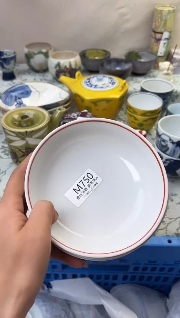 瓷茗**庄750-MMMMMMMMMMMM