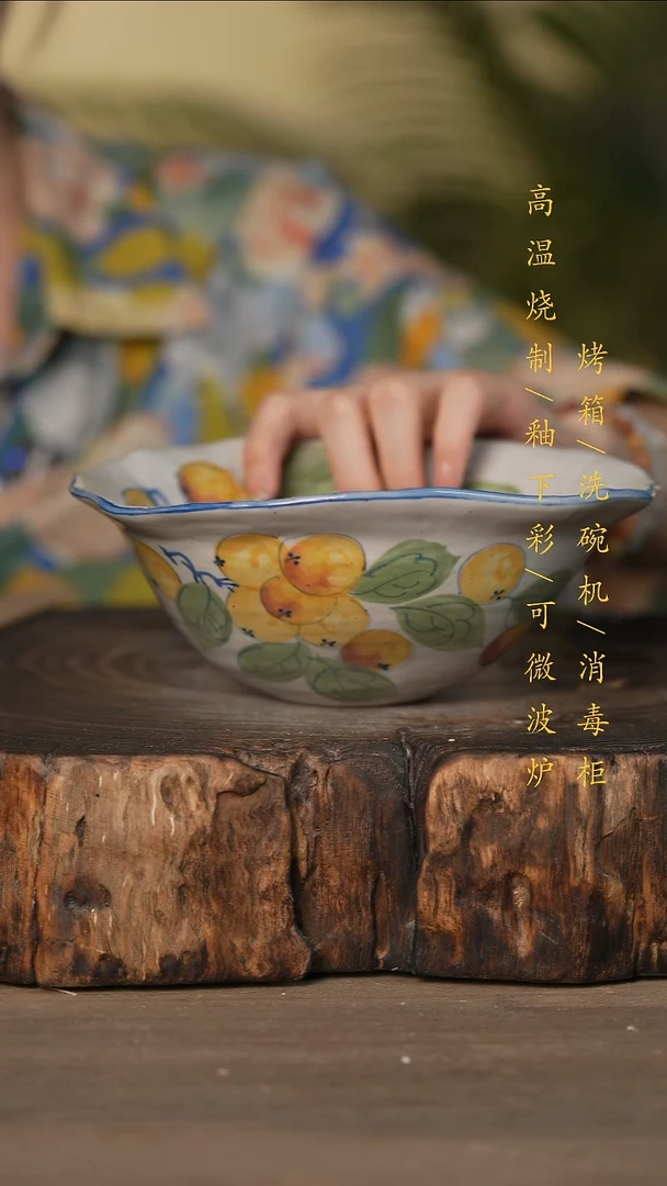 瓷片景德镇高温釉下彩可微波烤箱洗碗机