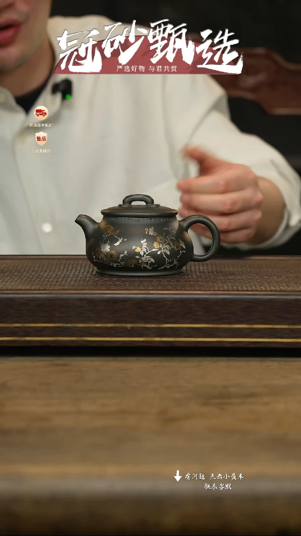 冠砂甄选紫砂茶壶30