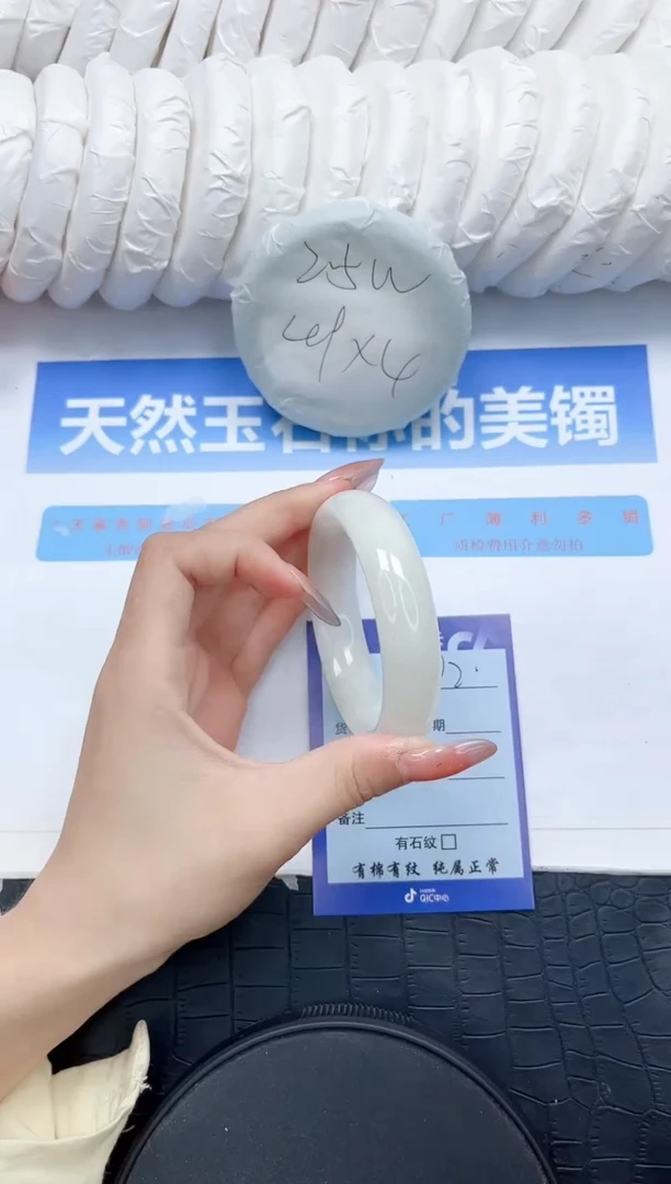 和田玉手镯未镶嵌192-56