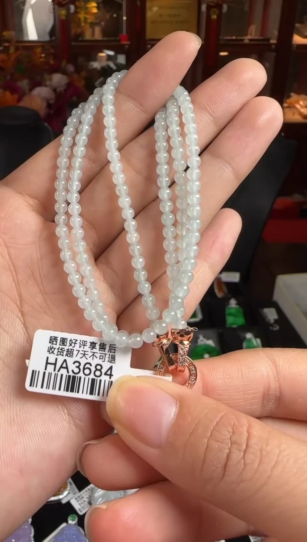 项链未镶嵌翡翠HA3684冰珠卡3.6