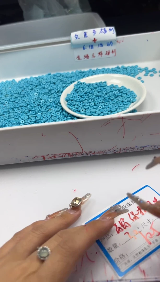 玛瑙/玉髓颈饰未镶嵌w525高瓷蓝*松算盘6*3mm*30颗