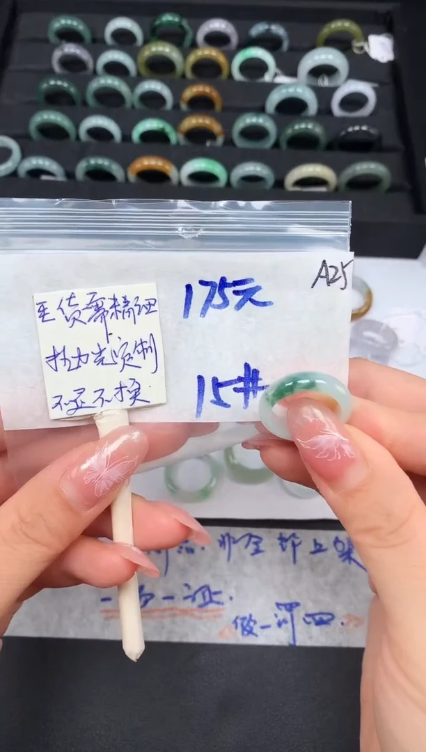未镶嵌定制翡翠15# 戒圈175元毛货需精抛光