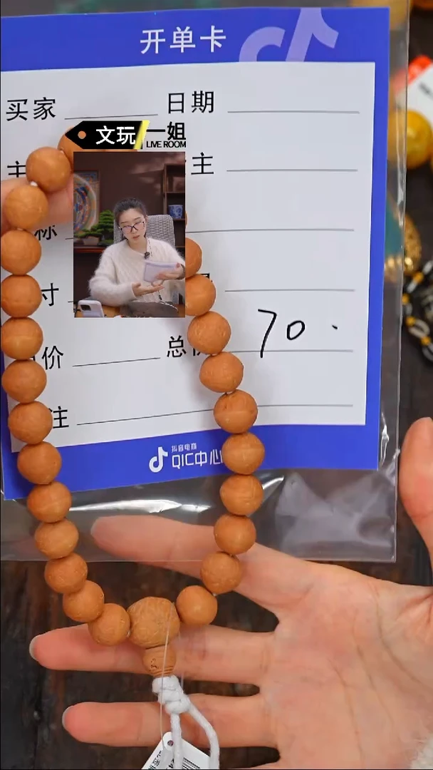 【闪购商品】凤眼菩提吊坠菩提