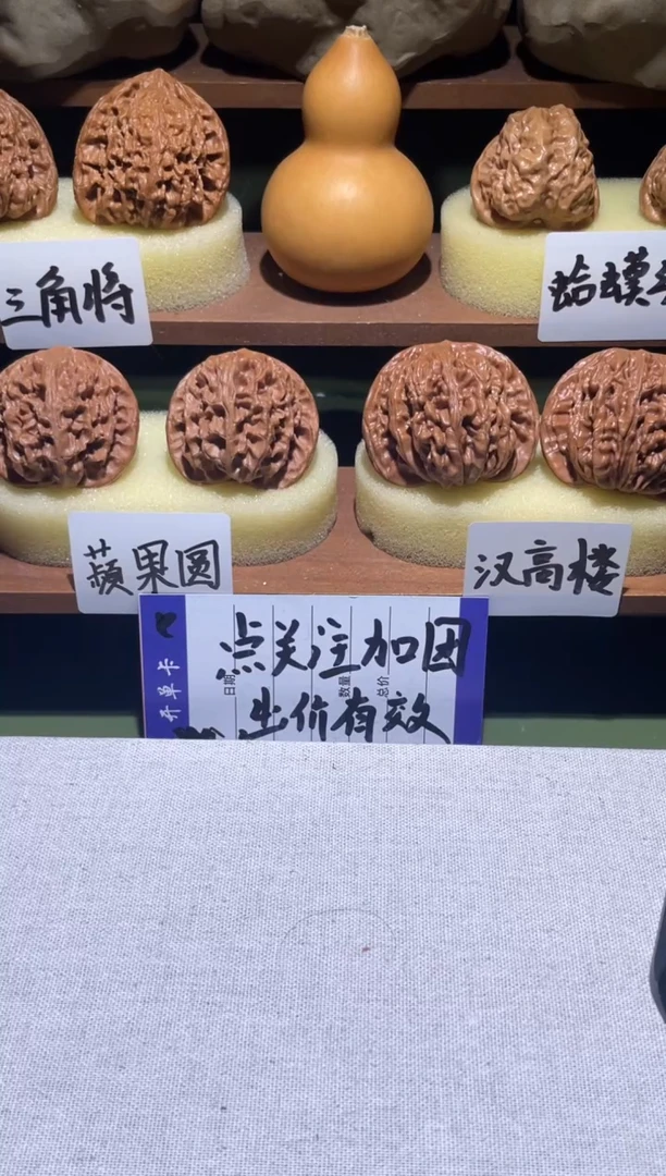 把件文玩核桃王*白狮子