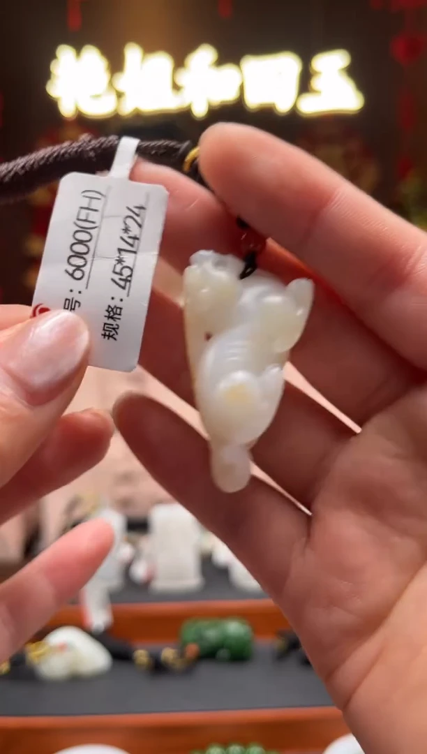 【闪购商品】和田玉吊坠未镶嵌FH