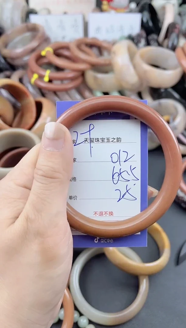 未镶嵌手镯石英质玉012