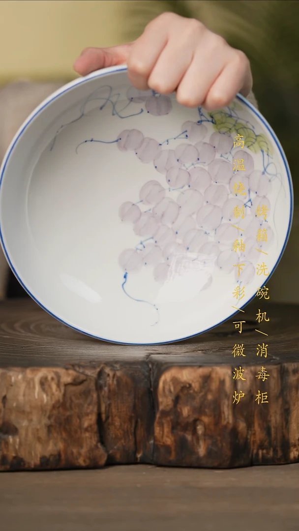 瓷片景德镇高温釉下彩可微波烤箱洗碗机