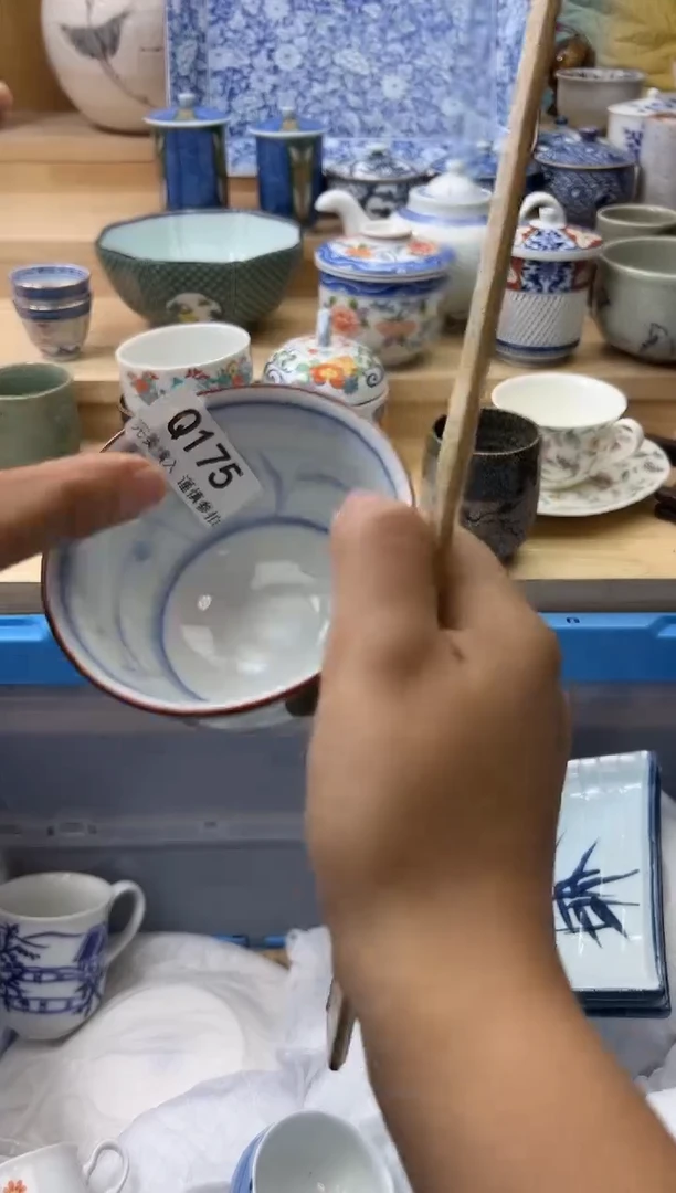 【闪购商品】瓷片175qqqqqqqqqqqq