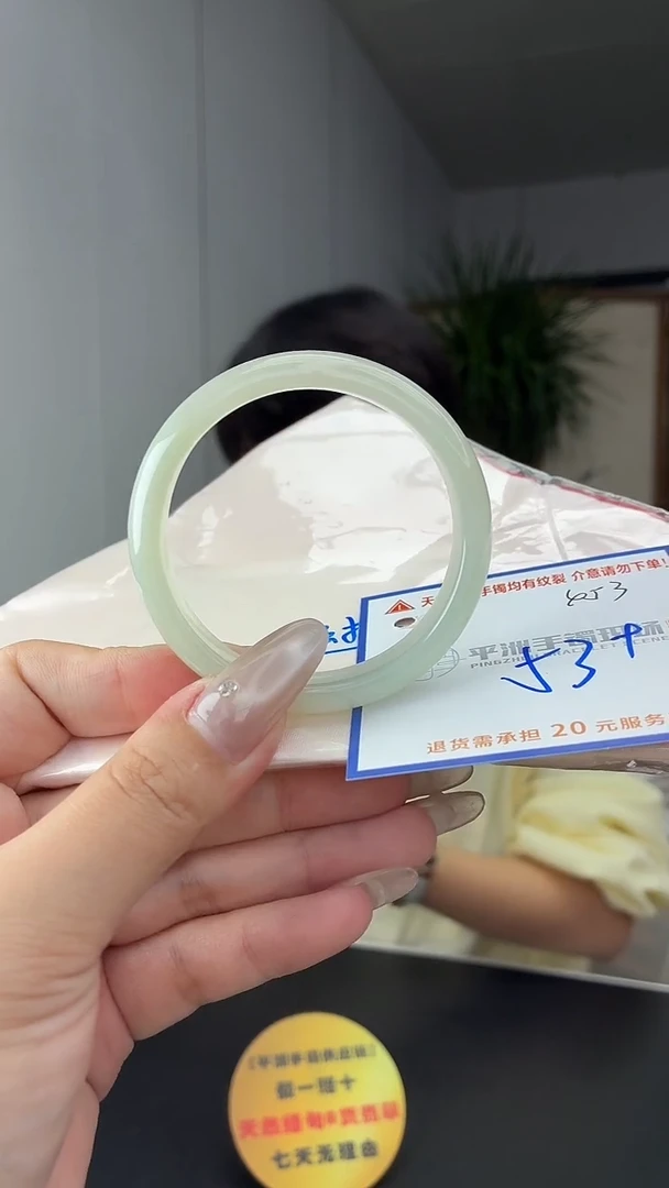未镶嵌手镯翡翠111111111