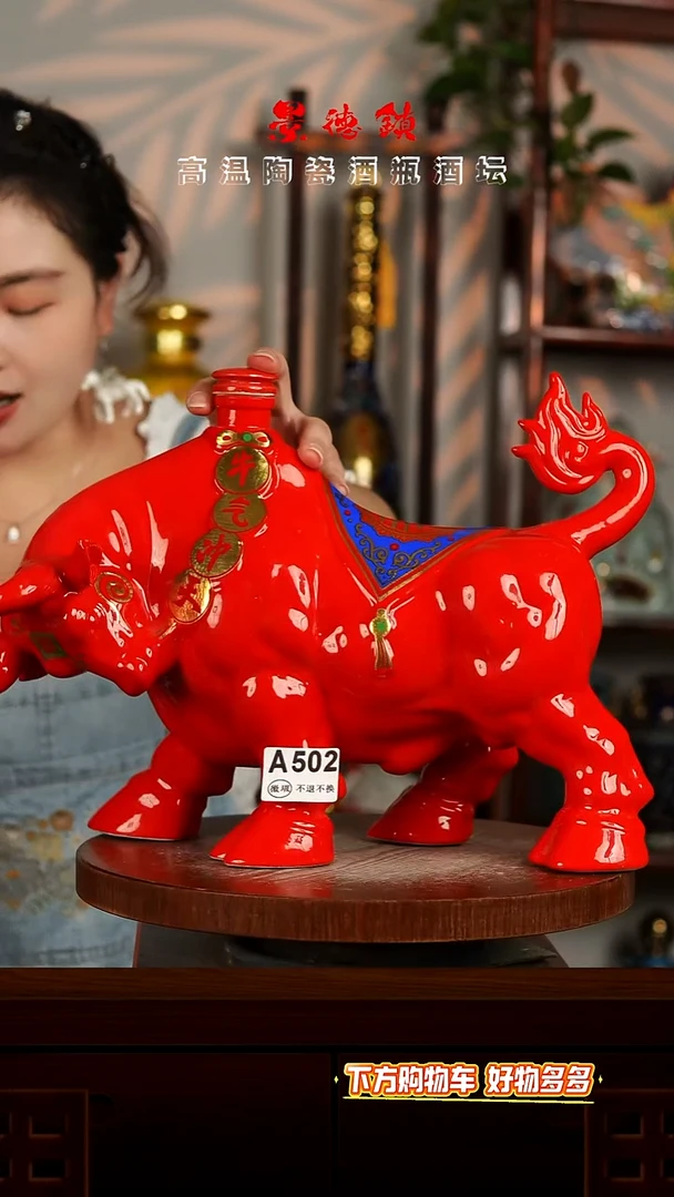 景德镇垚晶陶瓷微瑕4斤A502